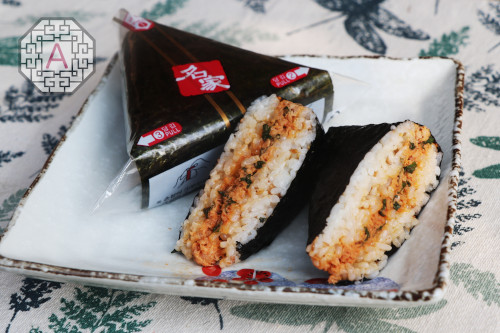 Spicy Tuna Triangle KimBap